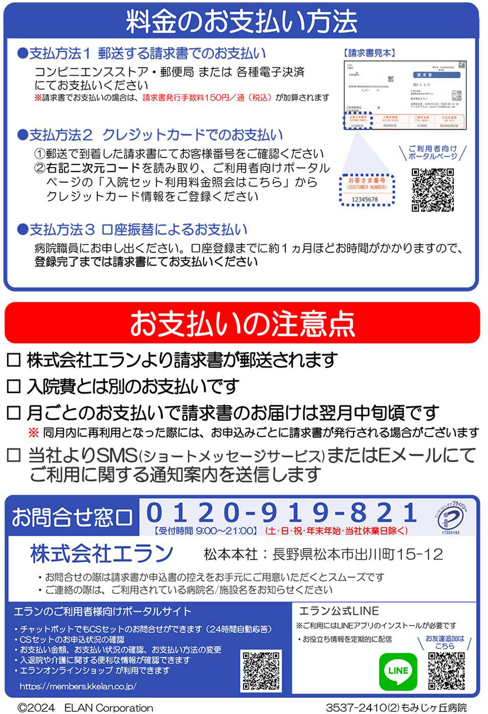 CSセットについて